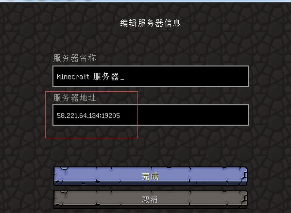 Minecraft 我的世界服务器端开服教程和客户端联机说明 包含cauldron Craftbukkit Spigot三种服务器端开服务教程